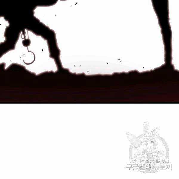 Luyện Cấp Chốn Địa Ngục - Chapter 20 - Trang 176