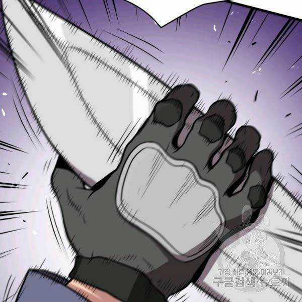 Luyện Cấp Chốn Địa Ngục - Chapter 20 - Trang 21