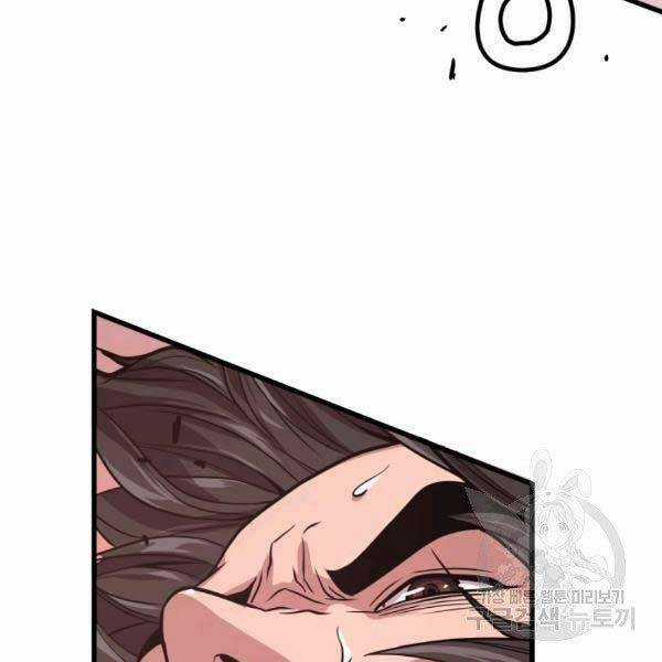 Luyện Cấp Chốn Địa Ngục - Chapter 20 - Trang 69