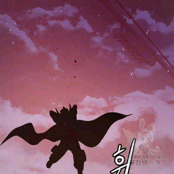 Luyện Cấp Chốn Địa Ngục - Chapter 20 - Trang 71