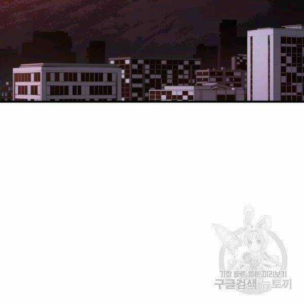 Luyện Cấp Chốn Địa Ngục - Chapter 21 - Trang 2