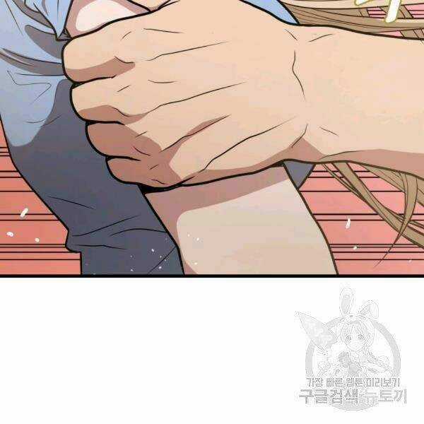 Luyện Cấp Chốn Địa Ngục - Chapter 21 - Trang 101