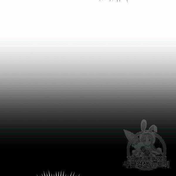 Luyện Cấp Chốn Địa Ngục - Chapter 21 - Trang 110