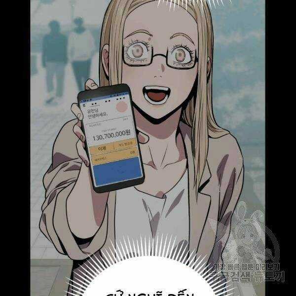 Luyện Cấp Chốn Địa Ngục - Chapter 21 - Trang 115