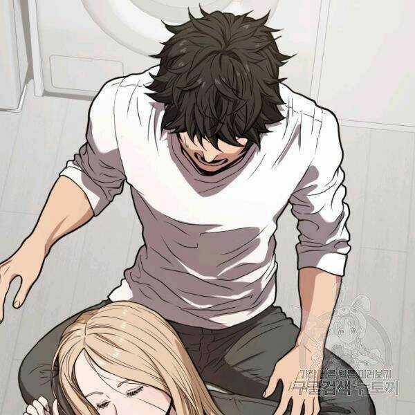 Luyện Cấp Chốn Địa Ngục - Chapter 21 - Trang 153