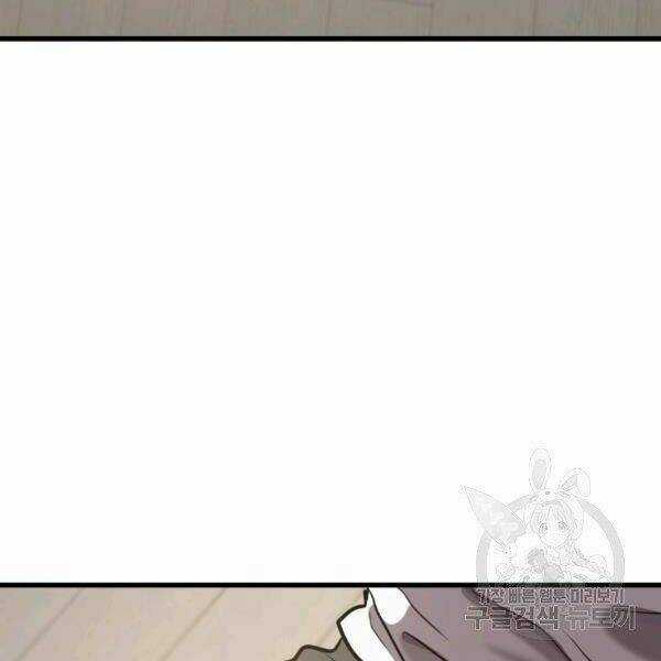 Luyện Cấp Chốn Địa Ngục - Chapter 21 - Trang 156