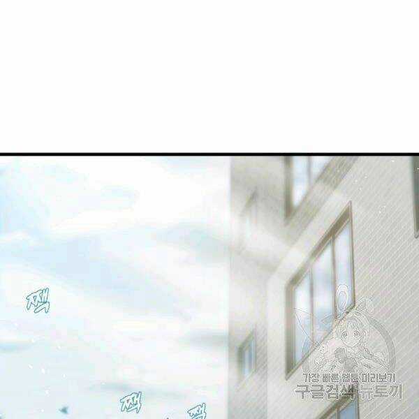 Luyện Cấp Chốn Địa Ngục - Chapter 21 - Trang 164