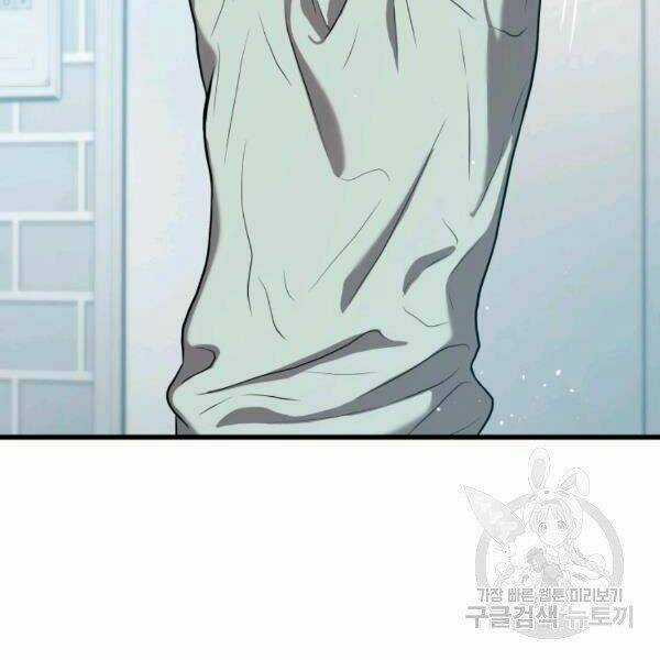 Luyện Cấp Chốn Địa Ngục - Chapter 21 - Trang 170