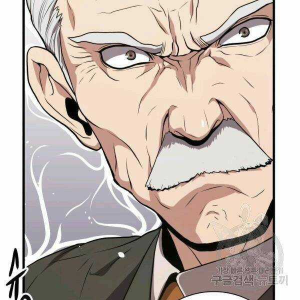 Luyện Cấp Chốn Địa Ngục - Chapter 21 - Trang 203