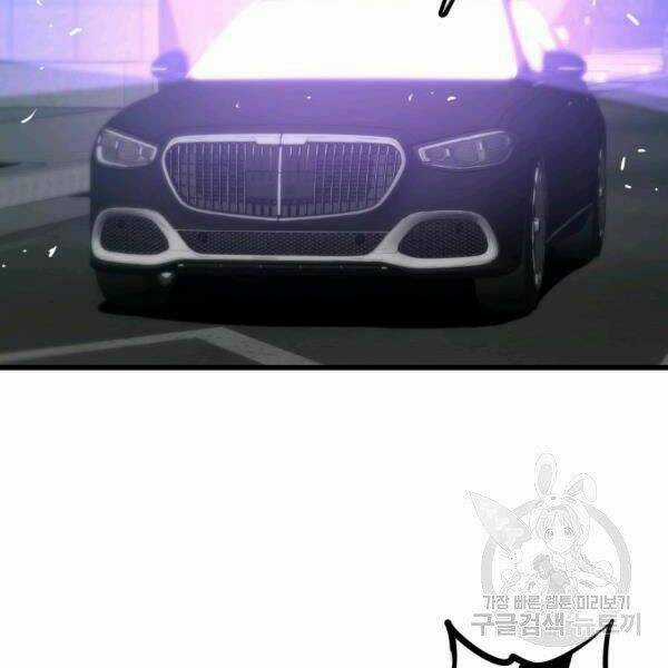 Luyện Cấp Chốn Địa Ngục - Chapter 21 - Trang 208