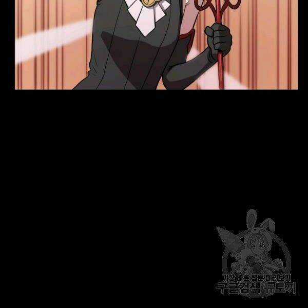 Luyện Cấp Chốn Địa Ngục - Chapter 21 - Trang 22