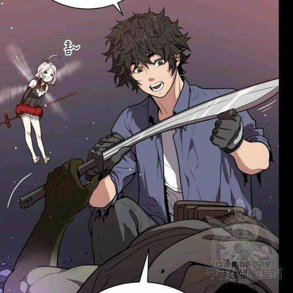 Luyện Cấp Chốn Địa Ngục - Chapter 21 - Trang 26