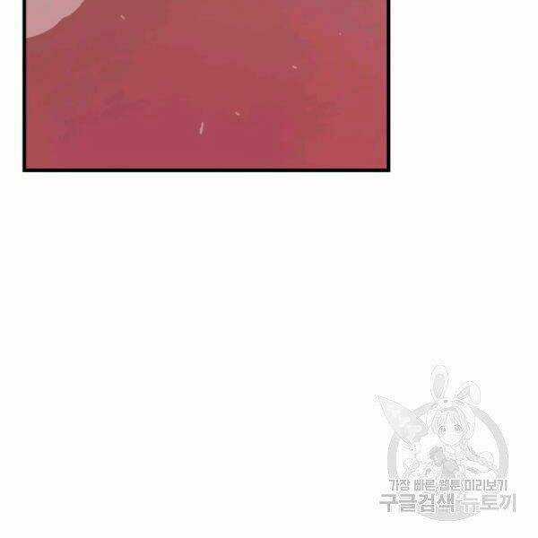 Luyện Cấp Chốn Địa Ngục - Chapter 21 - Trang 4