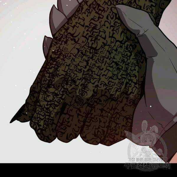 Luyện Cấp Chốn Địa Ngục - Chapter 21 - Trang 33