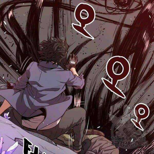 Luyện Cấp Chốn Địa Ngục - Chapter 21 - Trang 40