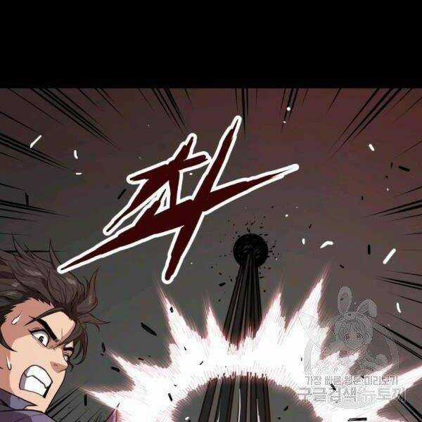 Luyện Cấp Chốn Địa Ngục - Chapter 21 - Trang 44