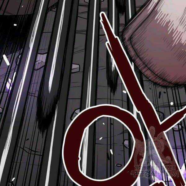 Luyện Cấp Chốn Địa Ngục - Chapter 21 - Trang 46