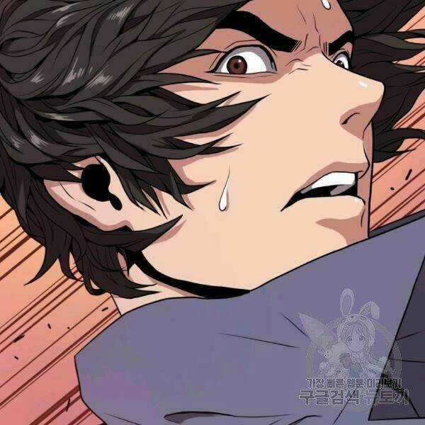 Luyện Cấp Chốn Địa Ngục - Chapter 21 - Trang 49