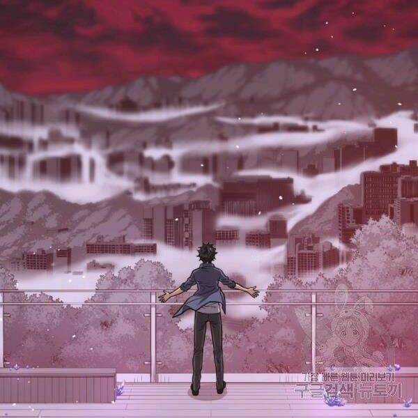 Luyện Cấp Chốn Địa Ngục - Chapter 21 - Trang 6