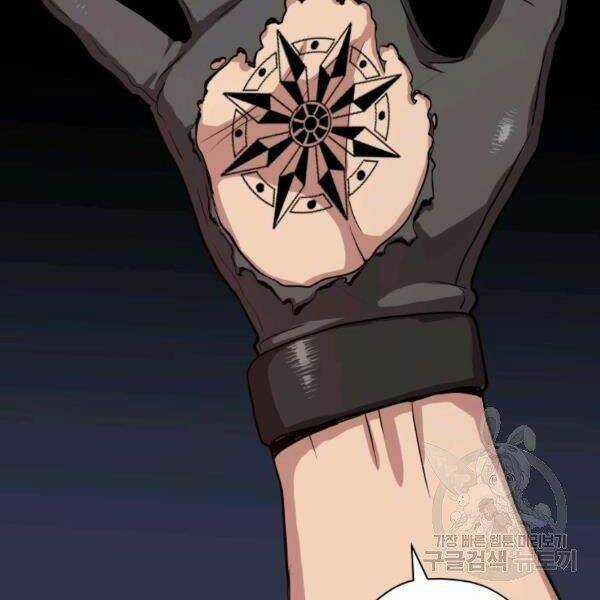 Luyện Cấp Chốn Địa Ngục - Chapter 21 - Trang 52