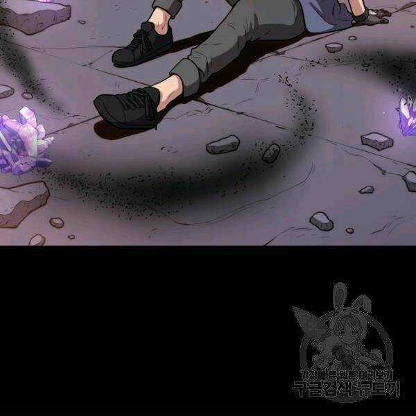 Luyện Cấp Chốn Địa Ngục - Chapter 21 - Trang 55