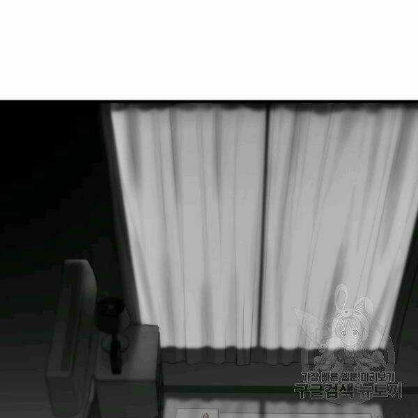 Luyện Cấp Chốn Địa Ngục - Chapter 21 - Trang 58