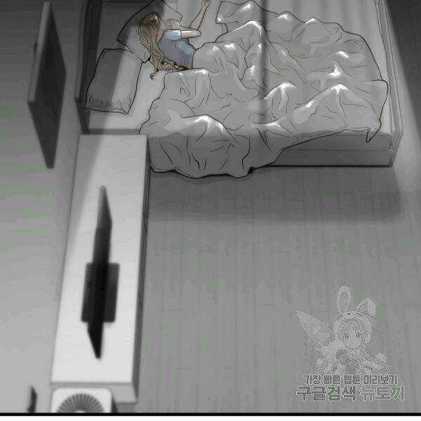 Luyện Cấp Chốn Địa Ngục - Chapter 21 - Trang 59