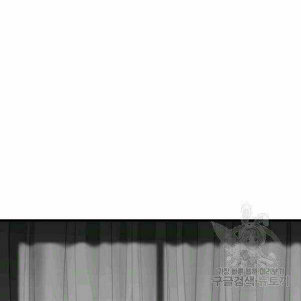 Luyện Cấp Chốn Địa Ngục - Chapter 21 - Trang 60