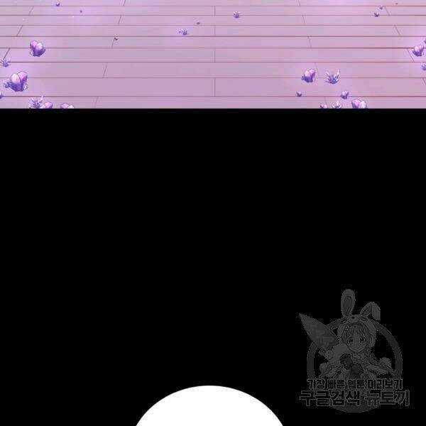 Luyện Cấp Chốn Địa Ngục - Chapter 21 - Trang 7