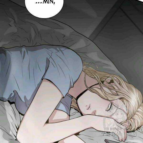 Luyện Cấp Chốn Địa Ngục - Chapter 21 - Trang 63