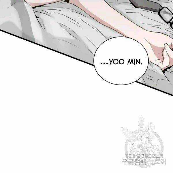 Luyện Cấp Chốn Địa Ngục - Chapter 21 - Trang 64