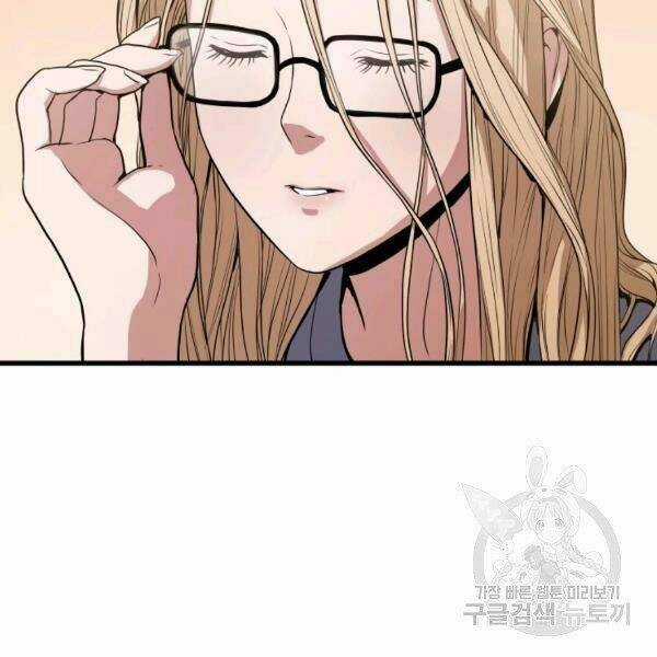 Luyện Cấp Chốn Địa Ngục - Chapter 21 - Trang 73