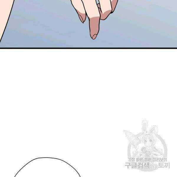 Luyện Cấp Chốn Địa Ngục - Chapter 21 - Trang 81