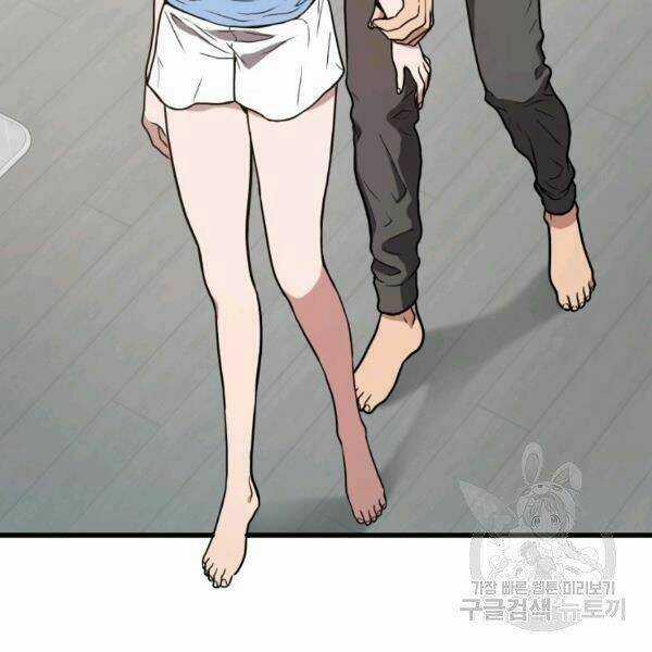 Luyện Cấp Chốn Địa Ngục - Chapter 21 - Trang 83