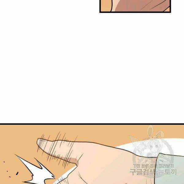 Luyện Cấp Chốn Địa Ngục - Chapter 22 - Trang 13