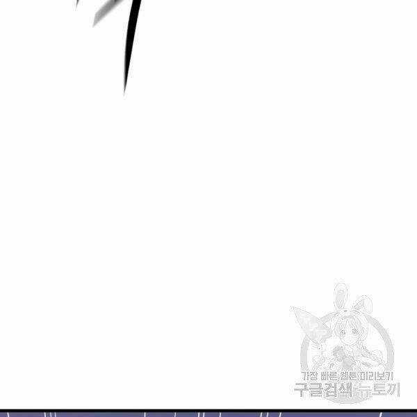 Luyện Cấp Chốn Địa Ngục - Chapter 22 - Trang 124