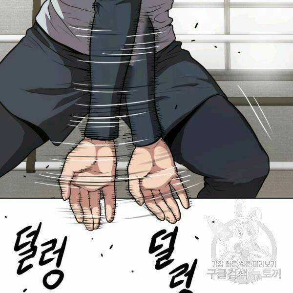 Luyện Cấp Chốn Địa Ngục - Chapter 22 - Trang 175