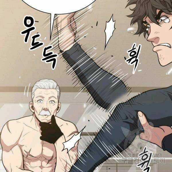 Luyện Cấp Chốn Địa Ngục - Chapter 22 - Trang 177