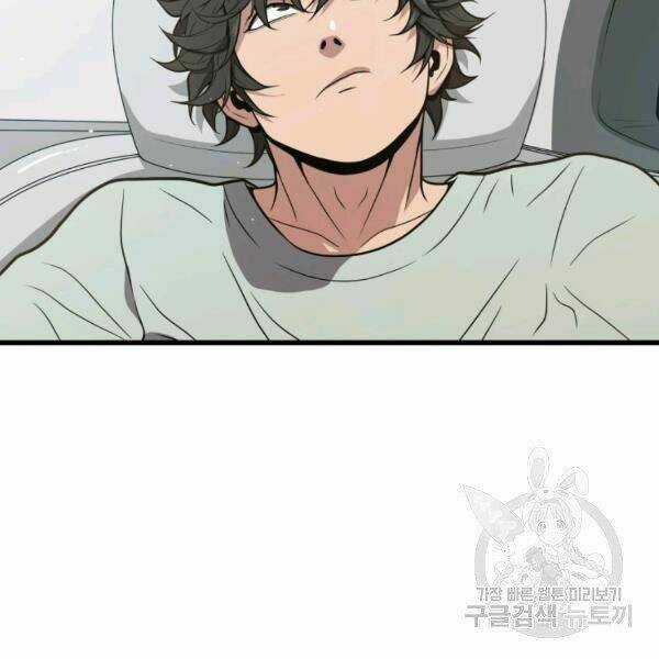 Luyện Cấp Chốn Địa Ngục - Chapter 22 - Trang 68