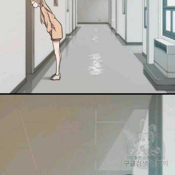 Luyện Cấp Chốn Địa Ngục - Chapter 22 - Trang 76