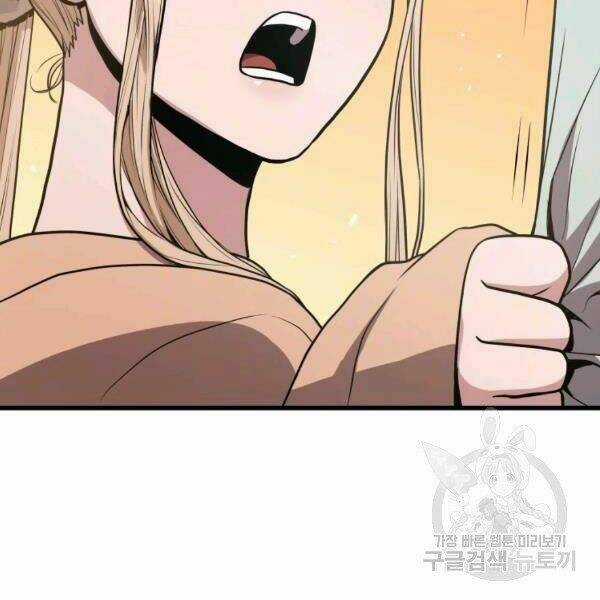 Luyện Cấp Chốn Địa Ngục - Chapter 22 - Trang 94