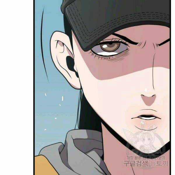 Luyện Cấp Chốn Địa Ngục - Chapter 23 - Trang 112