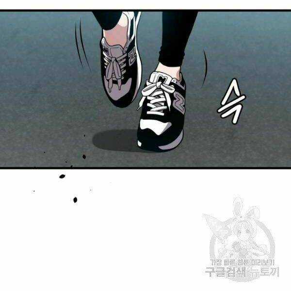 Luyện Cấp Chốn Địa Ngục - Chapter 23 - Trang 114