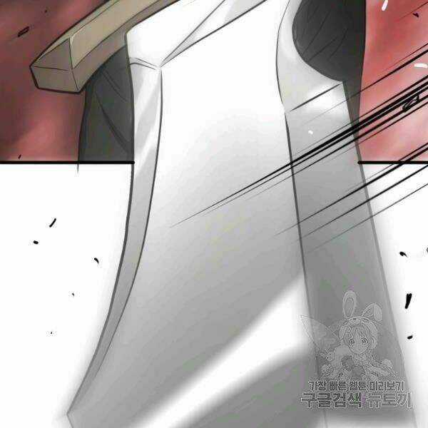 Luyện Cấp Chốn Địa Ngục - Chapter 23 - Trang 166