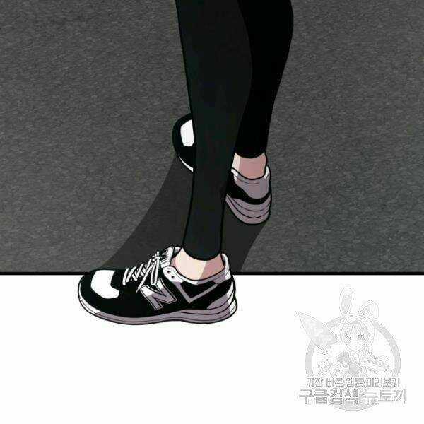 Luyện Cấp Chốn Địa Ngục - Chapter 23 - Trang 77