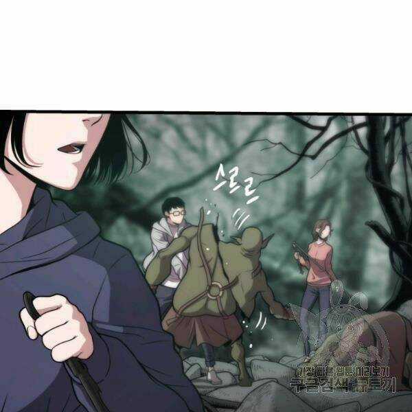 Luyện Cấp Chốn Địa Ngục - Chapter 24 - Trang 168