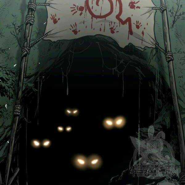 Luyện Cấp Chốn Địa Ngục - Chapter 24 - Trang 36