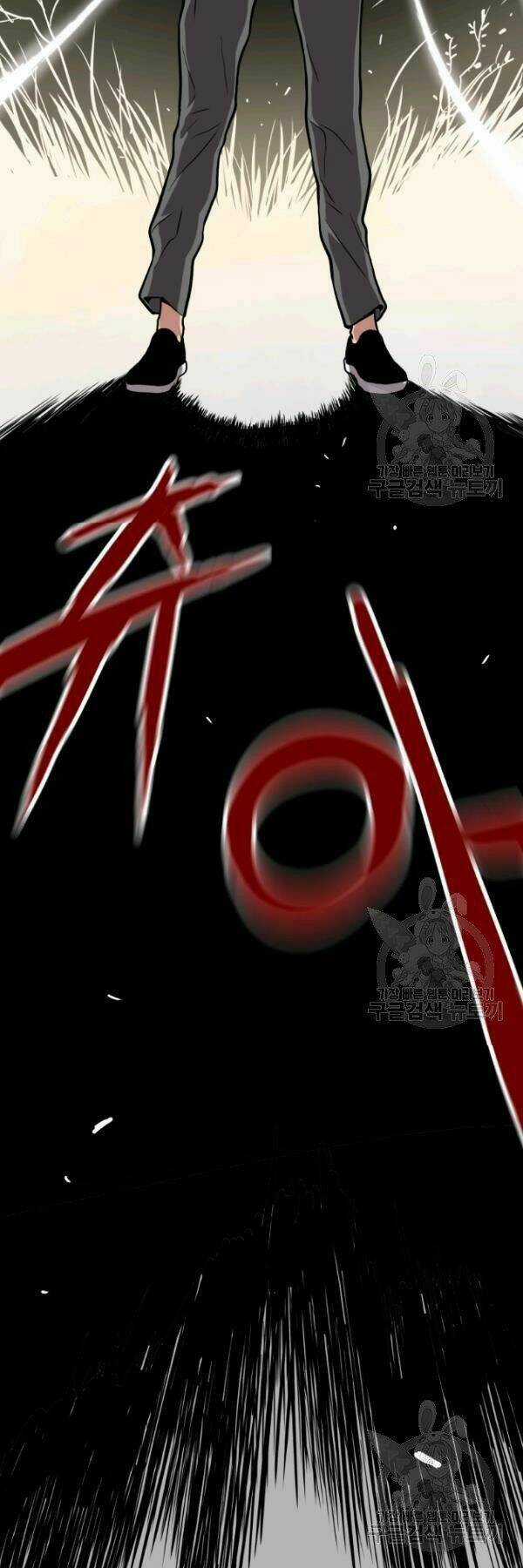 Luyện Cấp Chốn Địa Ngục - Chapter 25 - Trang 13