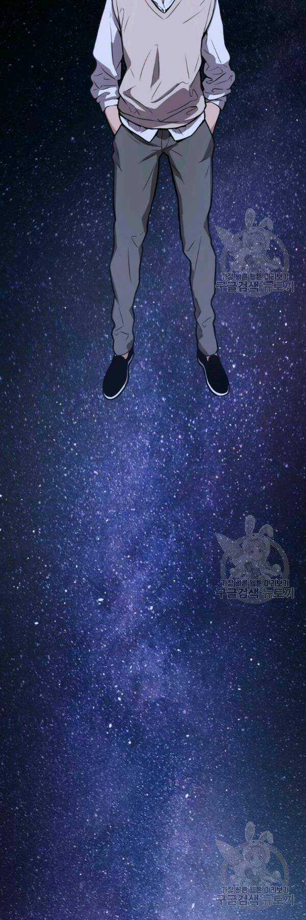 Luyện Cấp Chốn Địa Ngục - Chapter 25 - Trang 31