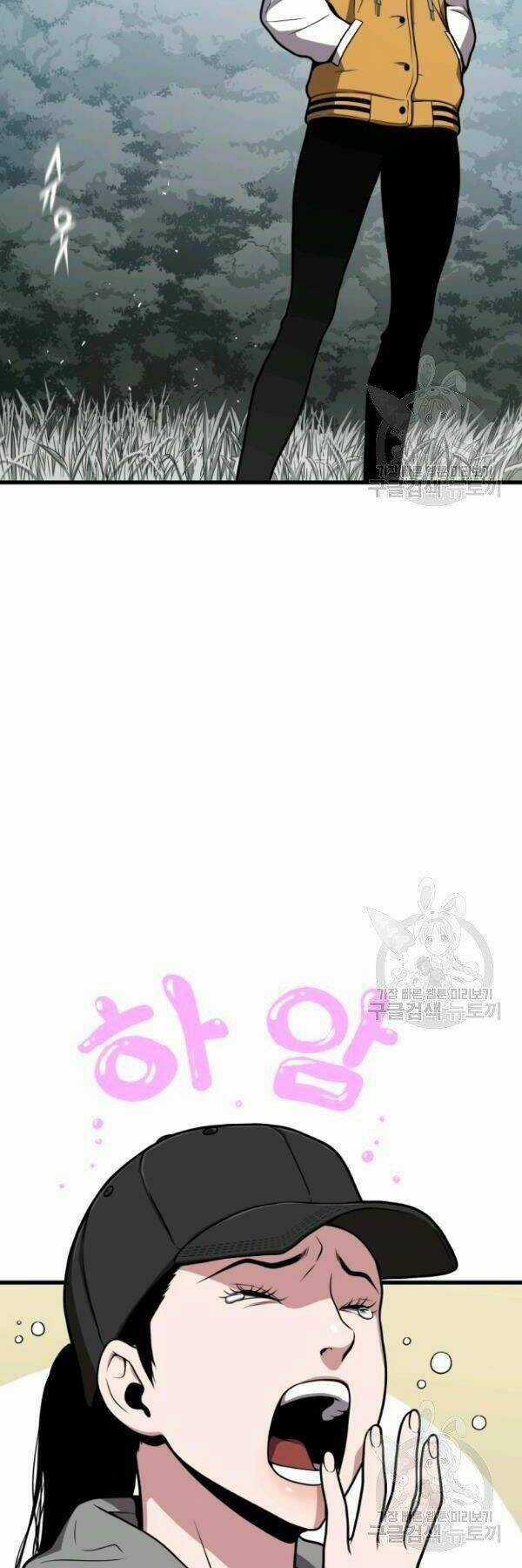 Luyện Cấp Chốn Địa Ngục - Chapter 25 - Trang 8